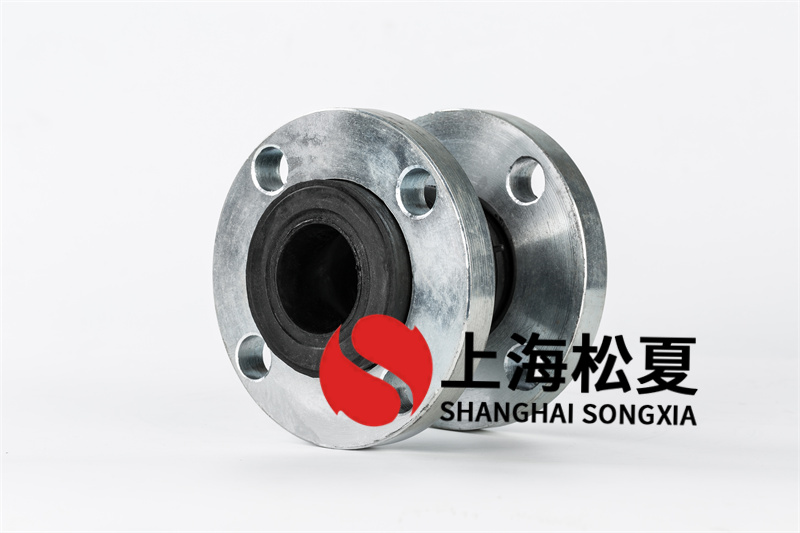 山東萊蕪金雷風(fēng)電可曲撓橡膠接頭合同案例 上海松夏介紹：山東萊蕪金雷風(fēng)電可曲撓橡膠接頭合同案例，上海松夏擁有三十余年的生產(chǎn)經(jīng)驗，為國內(nèi)眾多工廠提供可曲撓橡膠接頭產(chǎn)品。  可曲撓橡膠接頭又稱作避震喉、軟接頭、橡膠軟連接、管道減震器等。解決各種管道的經(jīng)口偏移，軸向伸縮及不同心度，一般常用于民用建筑給排水工程，消防管網(wǎng)泵房機(jī)組管道承接，污水處理管道連接，高壓氣液化工介質(zhì)運輸，石油，船舶等。是當(dāng)今世界管道配件常用的一種橡膠接頭。具有降低管道噪音、密封性好、重量輕、安裝維修方便、使用壽命長等優(yōu)點。